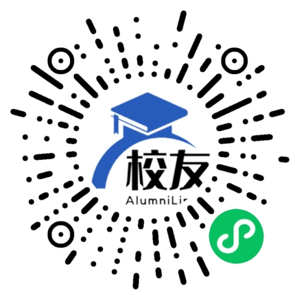 高州市新垌中学校友通,校友会