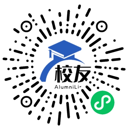五华县兴华中学校友通,校友会