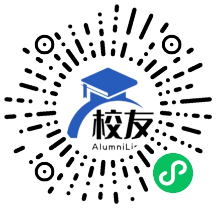 重庆市万州区太白中学校友通,校友会