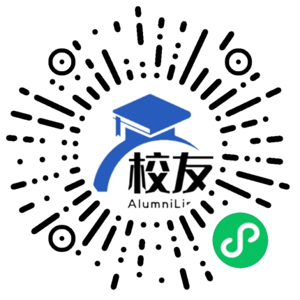 长汀县涂坊中学校友通,校友会