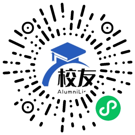 和平县东水镇东水中学校友通,校友会