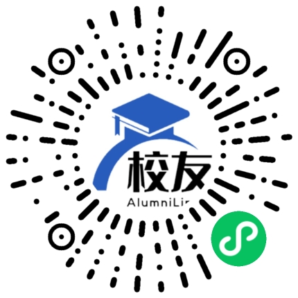 广州市白云区萝岗中学校友通,校友会