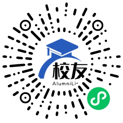 水城县化乐乡中学校友通,校友会