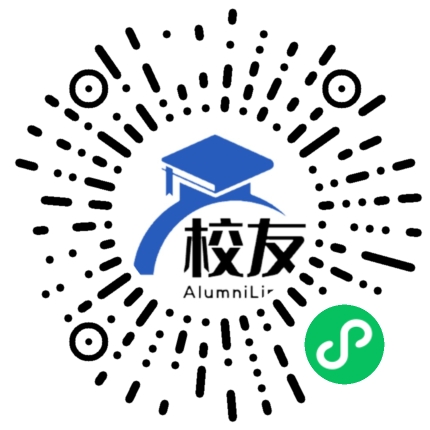 湖南省衡东县第一中学校友通,校友会
