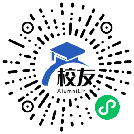 会泽县娜姑中学校友通,校友会