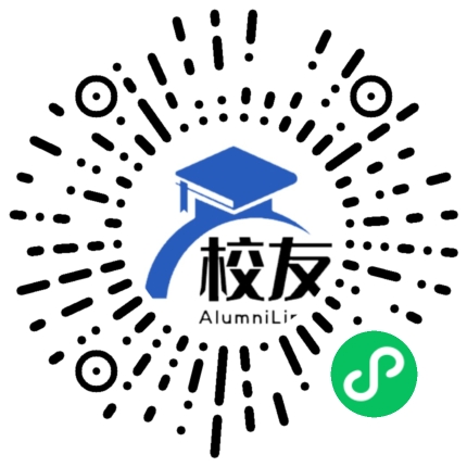中科院兰州分院中学校友通,校友会