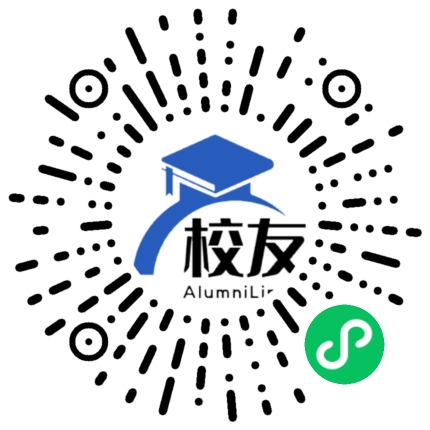 海盐县第二高级中学校友通,校友会