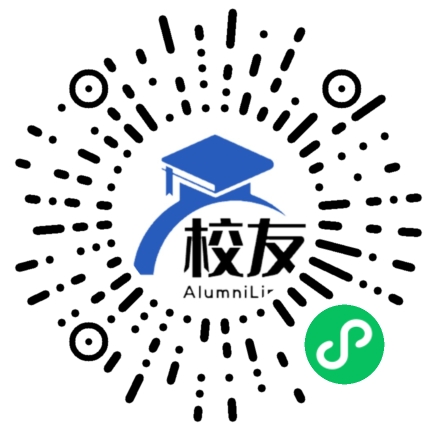 福清市祖钦中学校友通,校友会