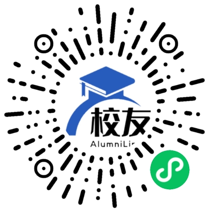 合肥润安公学校友通,校友会