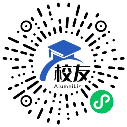 保山市蒲缥中学校友通,校友会