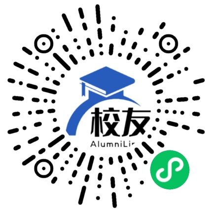 北京市房山区石楼中学校友通,校友会