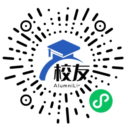 上海市市南中学校友通,校友会