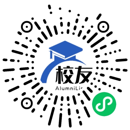 云南财经大学校友通,校友会