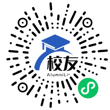 汉阳区中家村中学校友通,校友会