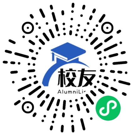 罗定市素龙镇第二中学校友通，校友会
