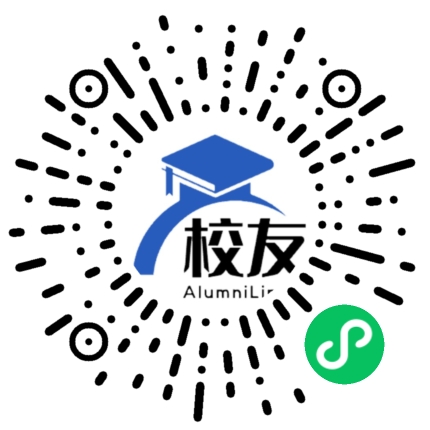 徐闻县锦和中学校友通,校友会