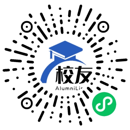 邵东县经纬实验学校校友通,校友会