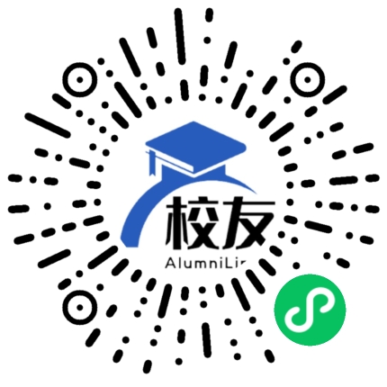 江川县第一中学校友通,校友会