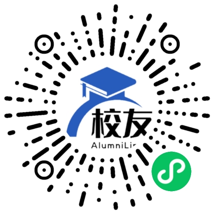 罗定市围底中学校友通,校友会