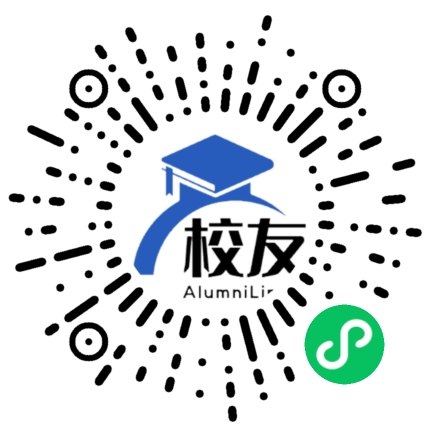 陕西科技大学校友通,校友会