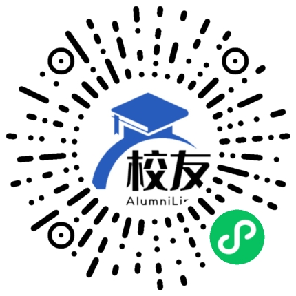 毕节第六中学校友通,校友会
