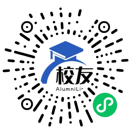 腾冲县马站中学校友通,校友会