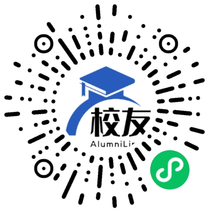 平远县石正中学校友通,校友会
