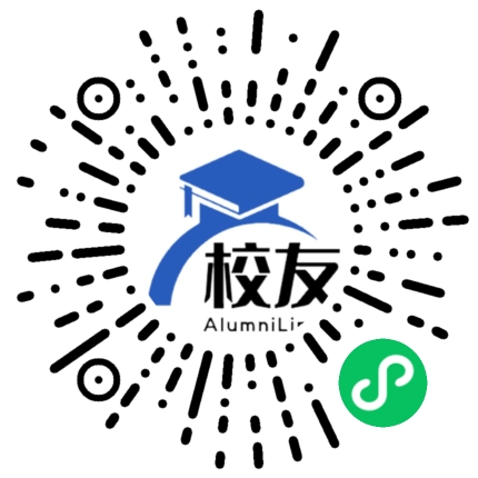 山东杏林科技职业学院校友通,校友会