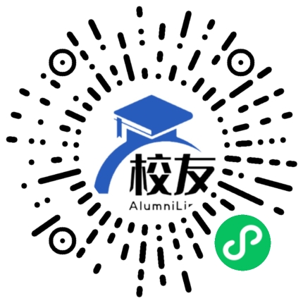江川县第二中学校友通,校友会