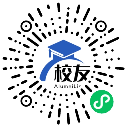 罗平县牛街乡第二中学校友通,校友会
