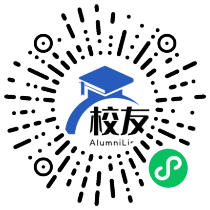 湖南医药学院校友通,校友会
