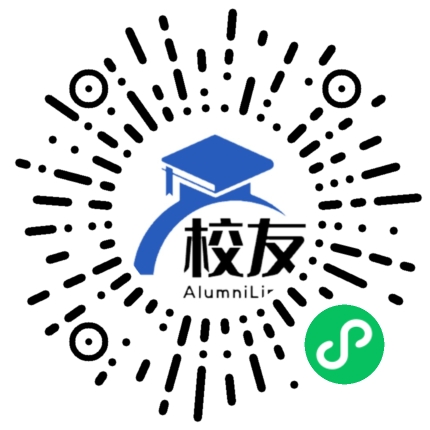 福州软件职业技术学院校友通,校友会