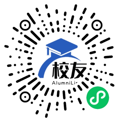 金堂县创新学校校友通,校友会