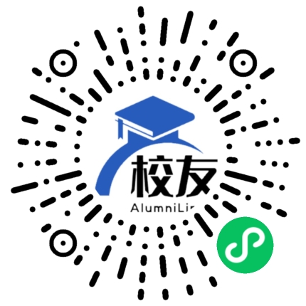 乐至县童家镇文峰中学校友通，校友会