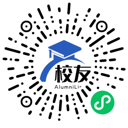 滇西应用技术大学校友通,校友会