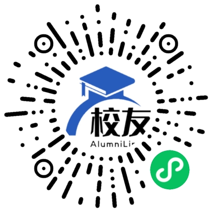 黔西南民族职业技术学院校友通,校友会