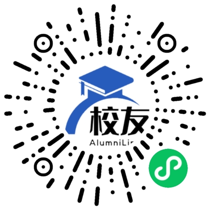 海南中学校友通,校友会