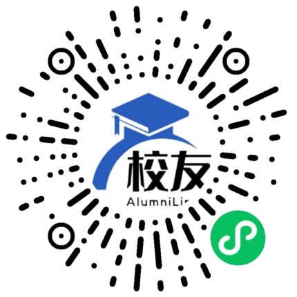 惠州市第一中学校友通,校友会