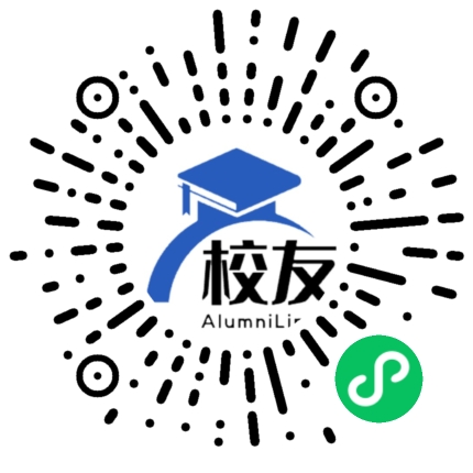 温泉县高级中学校友通,校友会