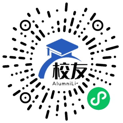 射洪县青岗中学校友通,校友会