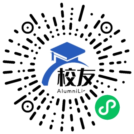 曲江县第一中学校友通,校友会