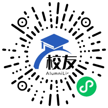 鹰潭市第一中学校友通，校友会