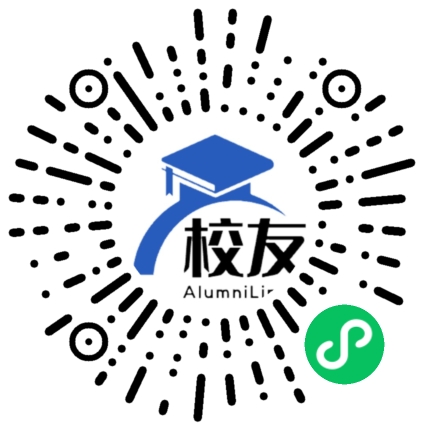 遂宁市市中区西眉中学校友通,校友会