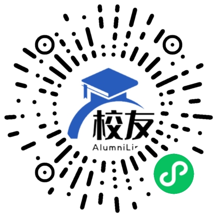 中国消防救援学院校友通,校友会