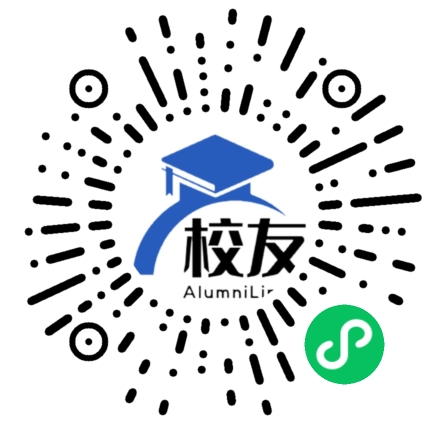 青岛科技大学校友通,校友会