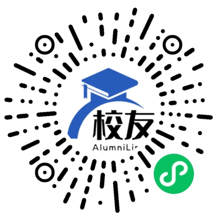 华容县第五中学校友通,校友会