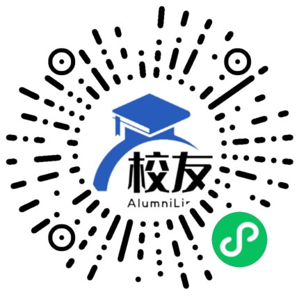 琼山市华侨中学校友通,校友会