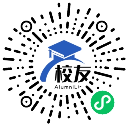 武汉铁路桥梁职业学院校友通,校友会