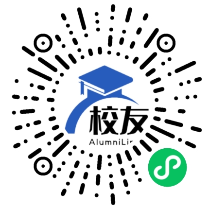 萍乡市第七中学校友通,校友会