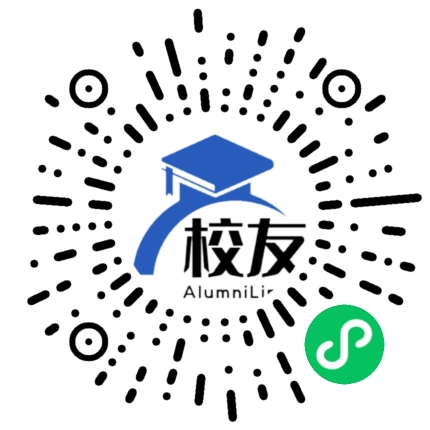 对外经济贸易大学校友通,校友会